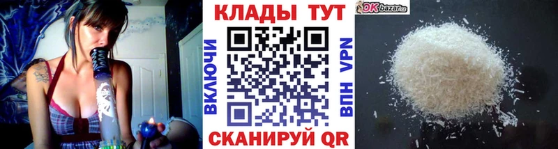 Купить Волоколамск OMG как зайти Экстази Конопля Мефедрон Амфетамин APVP