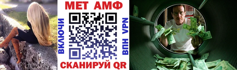 цена Волоколамск АМФ 97%