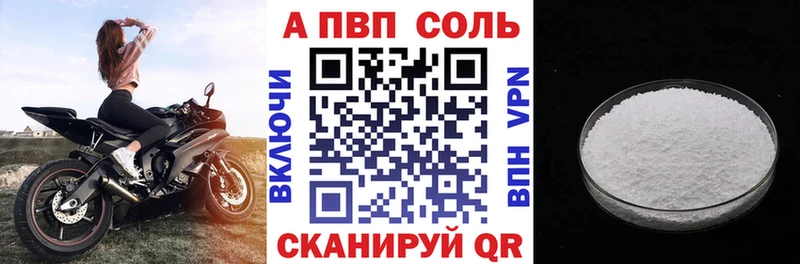 hydra   магазин  наркотиков  Волоколамск  APVP крисы CK 