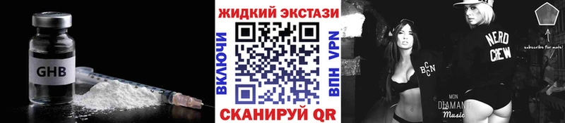 blacksprut ссылки  Волоколамск  Бутират BDO 33%  где найти  