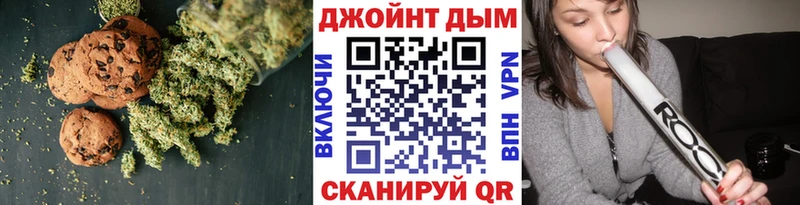 Canna-Cookies марихуана  Волоколамск 