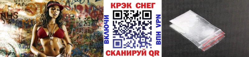 COCAIN FishScale  Волоколамск 