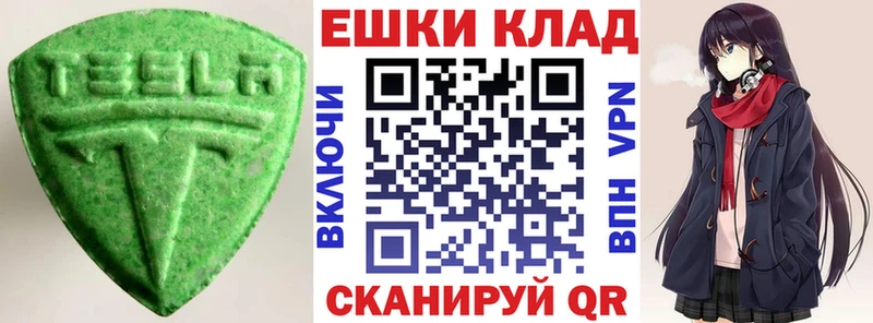 MEGA рабочий сайт  Волоколамск  Экстази VHQ  как найти  