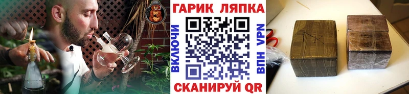 закладка Волоколамск ГАШ убойный