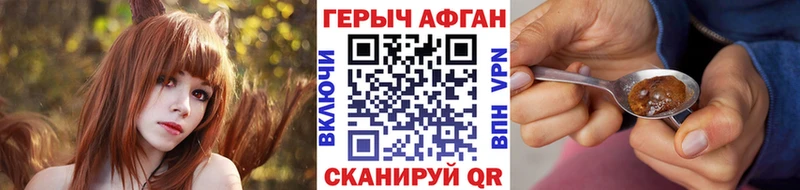 ГЕРОИН белый  Волоколамск 
