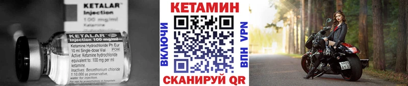 КЕТАМИН VHQ кракен сайт Волоколамск дарнет шоп