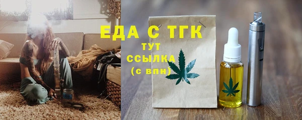 экстази Алексин