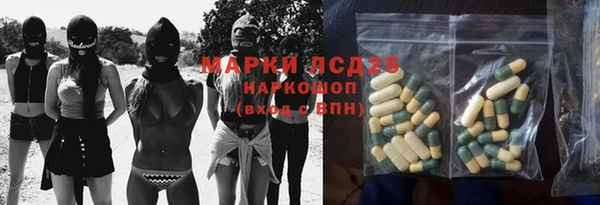 кристаллы Рославль
