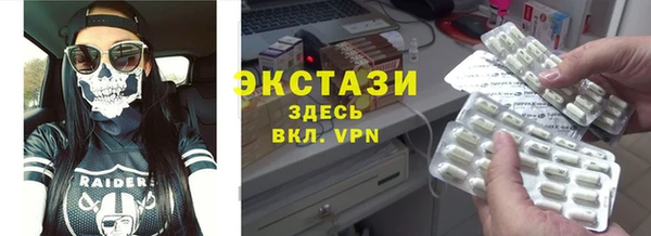 кокаин премиум Алексеевка