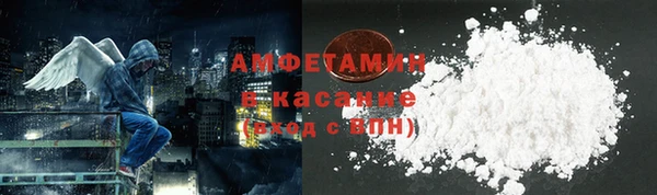 кокаин премиум Алексеевка