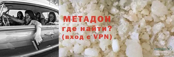 кристаллы Рославль