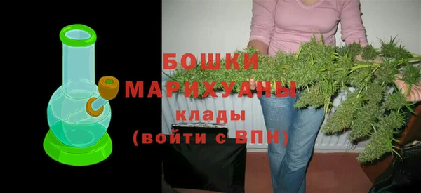 мяу мяу кристалл Россошь