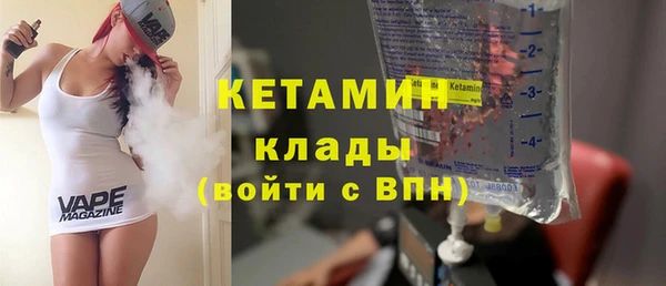 кристаллы Рославль