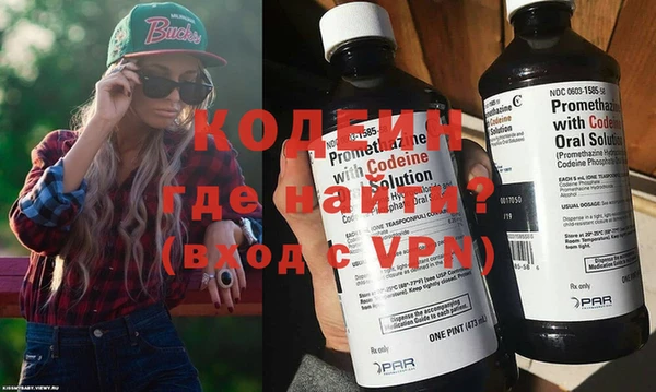 мяу мяу кристалл Россошь