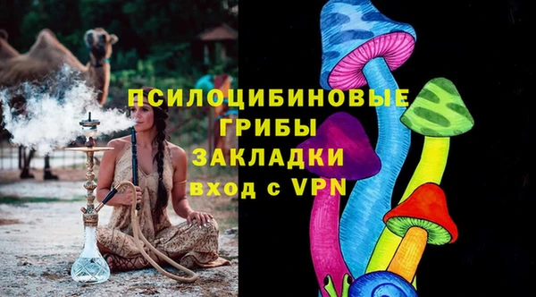 кокаин премиум Алексеевка