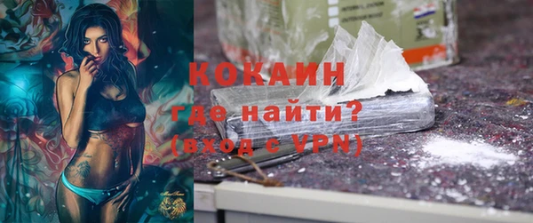 мяу мяу кристалл Россошь