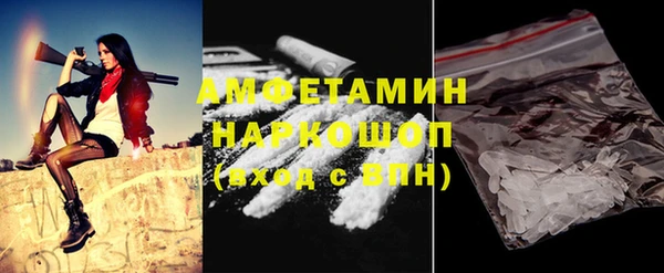 кокаин премиум Алексеевка