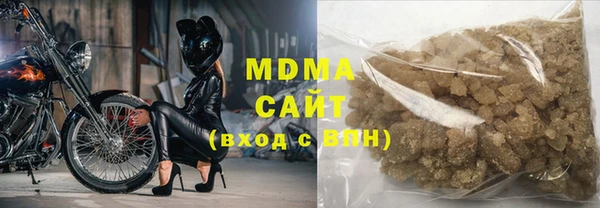 молекула духа Абаза