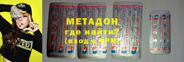 стафф Ростов