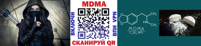 МДМА crystal продажа наркотиков Волоколамск