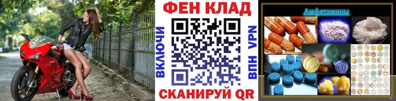 где найти   Волоколамск  МЕТАМФЕТАМИН мет 