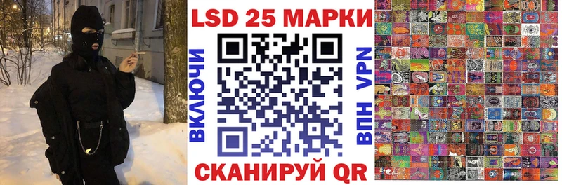 цена наркотик  Волоколамск  Марки N-bome 1500мкг 