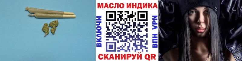 как найти   Волоколамск  mega зеркало  Дистиллят ТГК вейп 