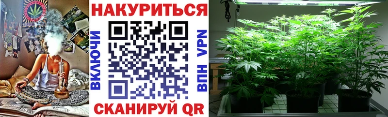 закладка  Волоколамск  Конопля THC 21% 